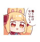 ウサギ目社畜科第2弾（藤沢カミヤ）（個別スタンプ：38）