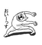 うざくてきもいねこです。（個別スタンプ：1）