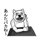 うざくてきもいねこです。（個別スタンプ：3）