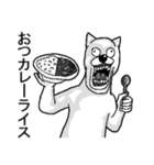 うざくてきもいねこです。（個別スタンプ：5）
