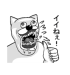 うざくてきもいねこです。（個別スタンプ：11）