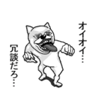 うざくてきもいねこです。（個別スタンプ：13）