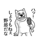うざくてきもいねこです。（個別スタンプ：17）