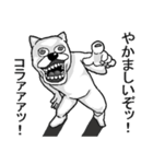 うざくてきもいねこです。（個別スタンプ：21）
