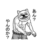 うざくてきもいねこです。（個別スタンプ：22）