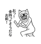 うざくてきもいねこです。（個別スタンプ：27）