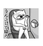 うざくてきもいねこです。（個別スタンプ：30）