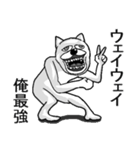 うざくてきもいねこです。（個別スタンプ：33）