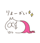 ねこタイツのゆるい家族（個別スタンプ：1）