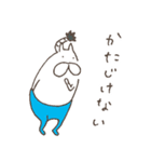 ねこタイツのゆるい家族（個別スタンプ：5）