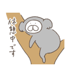 ねこタイツのゆるい家族（個別スタンプ：8）
