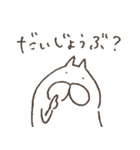 ねこタイツのゆるい家族（個別スタンプ：10）