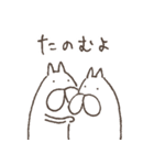 ねこタイツのゆるい家族（個別スタンプ：15）