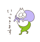 ねこタイツのゆるい家族（個別スタンプ：17）