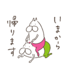 ねこタイツのゆるい家族（個別スタンプ：19）