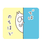 ねこタイツのゆるい家族（個別スタンプ：20）