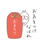 ねこタイツのゆるい家族（個別スタンプ：21）