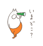 ねこタイツのゆるい家族（個別スタンプ：22）