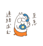 ねこタイツのゆるい家族（個別スタンプ：26）