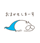 ねこタイツのゆるい家族（個別スタンプ：29）