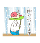 ねこタイツのゆるい家族（個別スタンプ：32）