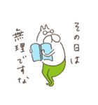 ねこタイツのゆるい家族（個別スタンプ：34）