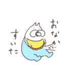 ねこタイツのゆるい家族（個別スタンプ：35）