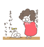 ねこタイツのゆるい家族（個別スタンプ：38）