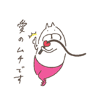 ねこタイツのゆるい家族（個別スタンプ：40）
