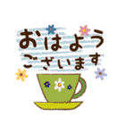 普通に大人女子(丁寧語）（個別スタンプ：2）