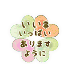 普通に大人女子(丁寧語）（個別スタンプ：7）