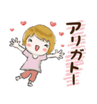 普通に大人女子(丁寧語）（個別スタンプ：8）