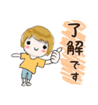 普通に大人女子(丁寧語）（個別スタンプ：10）