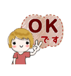普通に大人女子(丁寧語）（個別スタンプ：11）