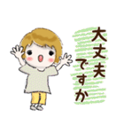 普通に大人女子(丁寧語）（個別スタンプ：21）
