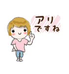 普通に大人女子(丁寧語）（個別スタンプ：31）