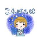 普通に大人女子(丁寧語）（個別スタンプ：38）