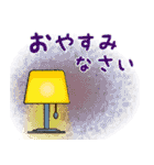 普通に大人女子(丁寧語）（個別スタンプ：39）