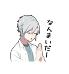 幽霊男子（個別スタンプ：27）