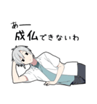 幽霊男子（個別スタンプ：32）