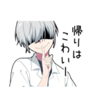 幽霊男子（個別スタンプ：34）