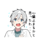 幽霊男子（個別スタンプ：35）