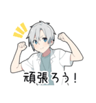 幽霊男子（個別スタンプ：37）