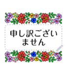 大人のたしなみ【メッセージスタンプ】（個別スタンプ：5）