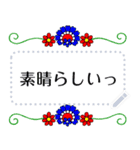 大人のたしなみ【メッセージスタンプ】（個別スタンプ：6）