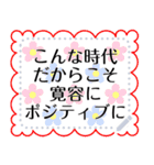 大人のたしなみ【メッセージスタンプ】（個別スタンプ：8）