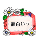 大人のたしなみ【メッセージスタンプ】（個別スタンプ：13）
