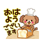 大人かわいい日常【夏に向けて】（個別スタンプ：1）