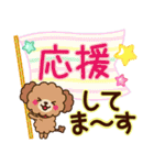 大人かわいい日常【夏に向けて】（個別スタンプ：8）