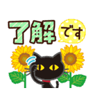 大人かわいい日常【夏に向けて】（個別スタンプ：9）
